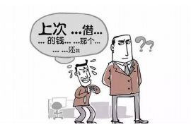 鹿泉要账公司